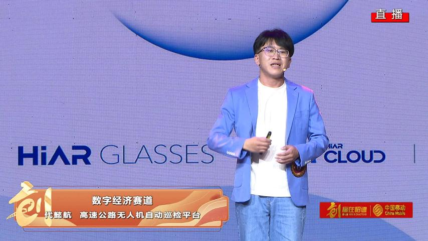 高速公路无人机自动巡检平台