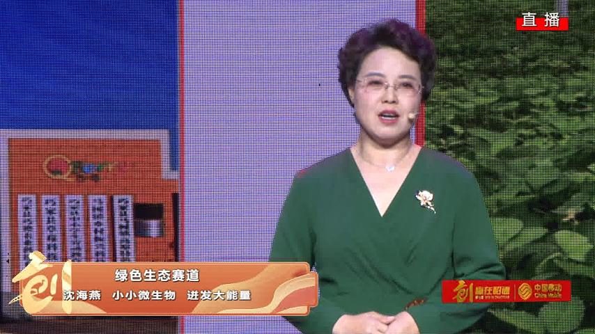 小小微生物  迸发大能量