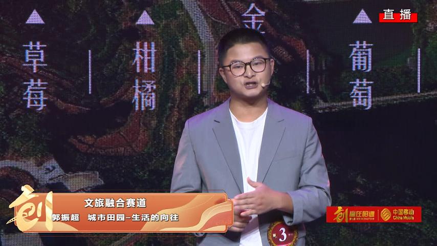 城市田园–生活的向往