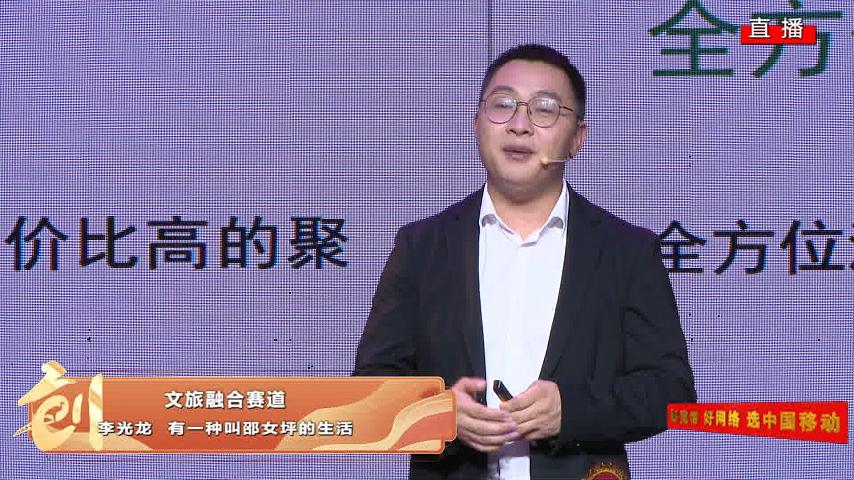 有一种叫邵女坪的生活